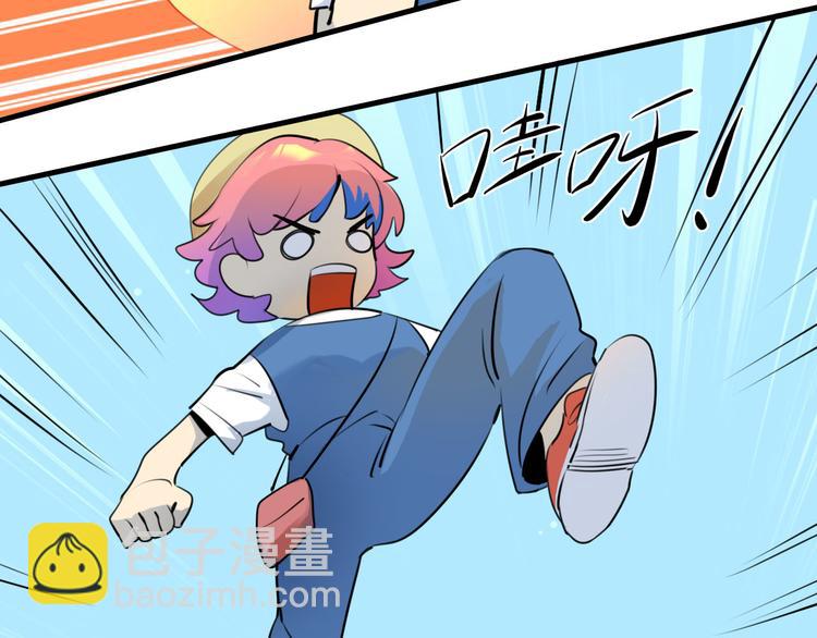 第16话 山寨圣物(1/2)-第17话