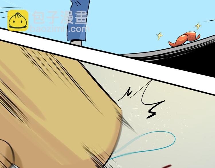 第16话 山寨圣物(1/2)-第17话