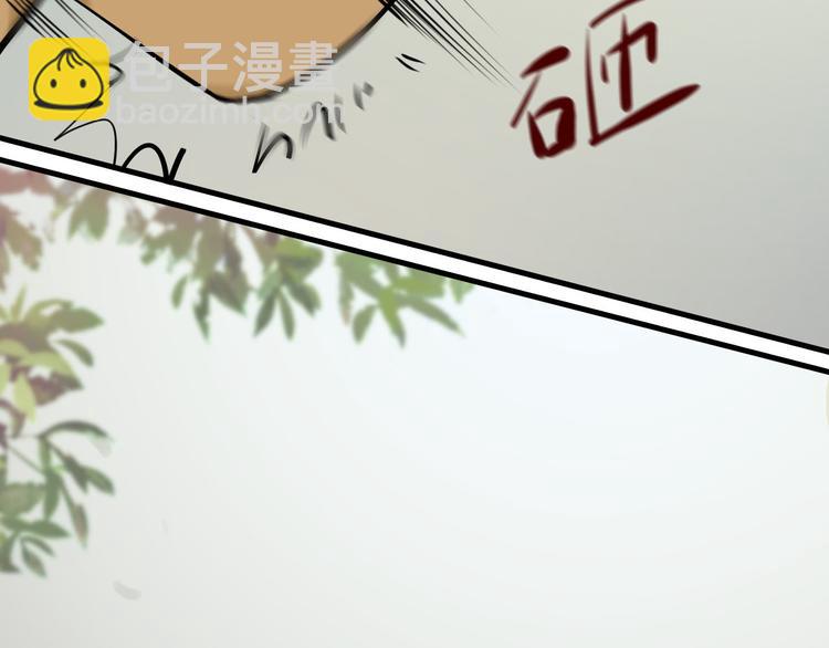 第16话 山寨圣物(1/2)-第17话