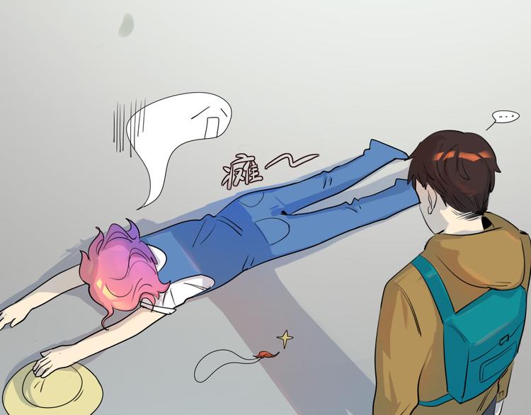 第16话 山寨圣物(1/2)-第17话