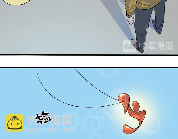 第16话 山寨圣物(1/2)-第17话