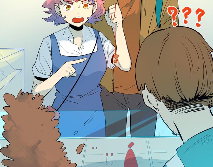 第16话 山寨圣物(1/2)-第17话