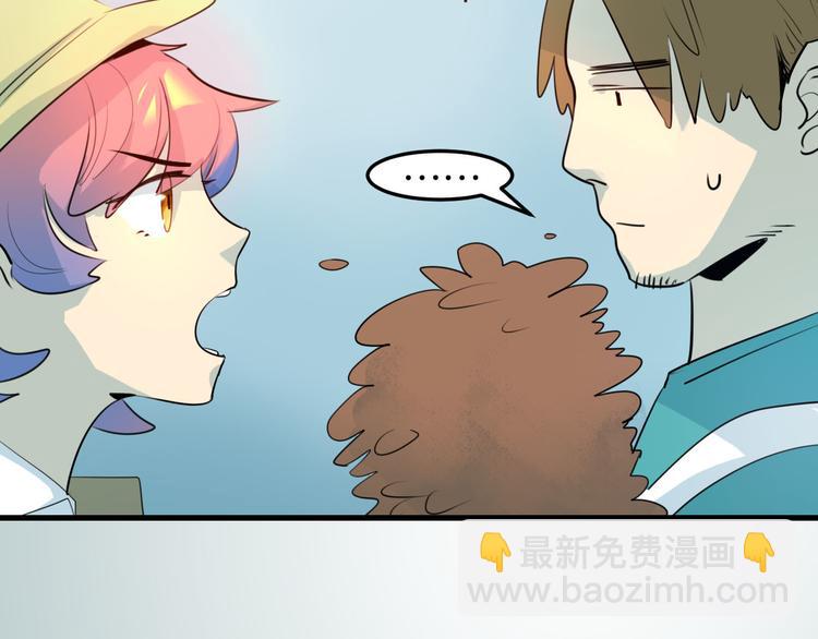 第16话 山寨圣物(1/2)-第17话