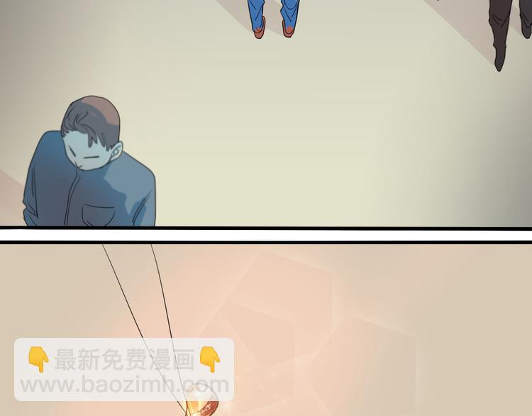 第16话 山寨圣物(1/2)-第17话