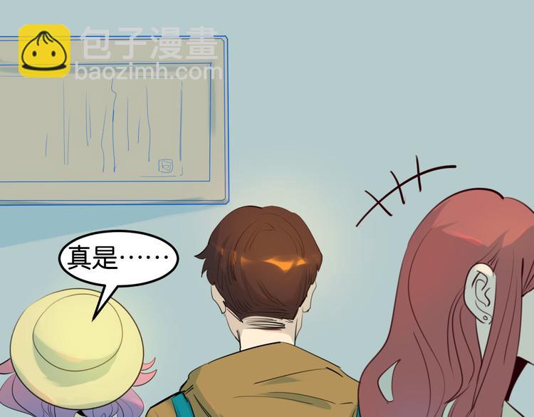 第16话 山寨圣物(1/2)-第17话