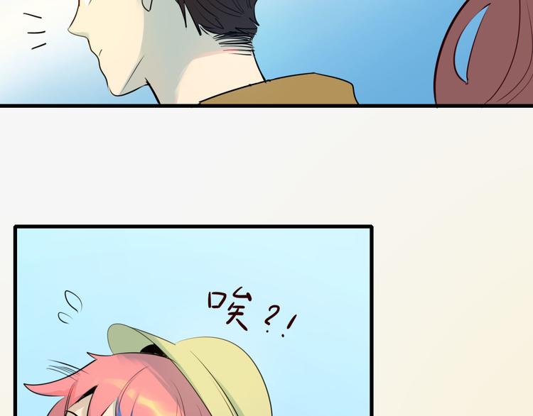 第16话 山寨圣物(1/2)-第17话