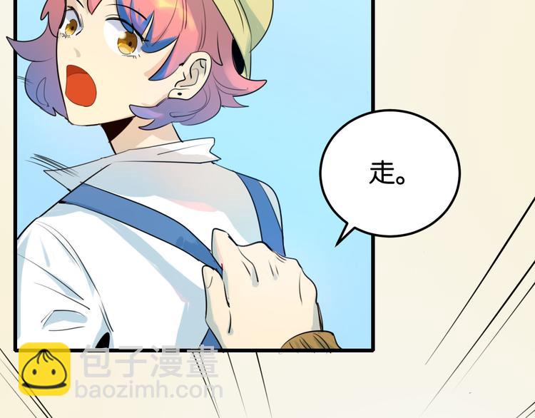 第16话 山寨圣物(1/2)-第17话