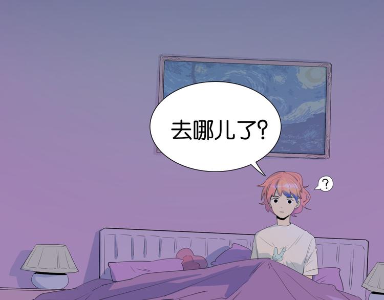 第18话 共处一室(1/2)-第19话