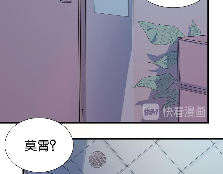 第18话 共处一室(1/2)-第19话