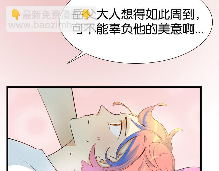 第18话 共处一室(1/2)-第19话