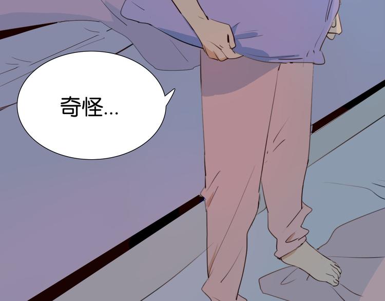 第18话 共处一室(1/2)-第19话