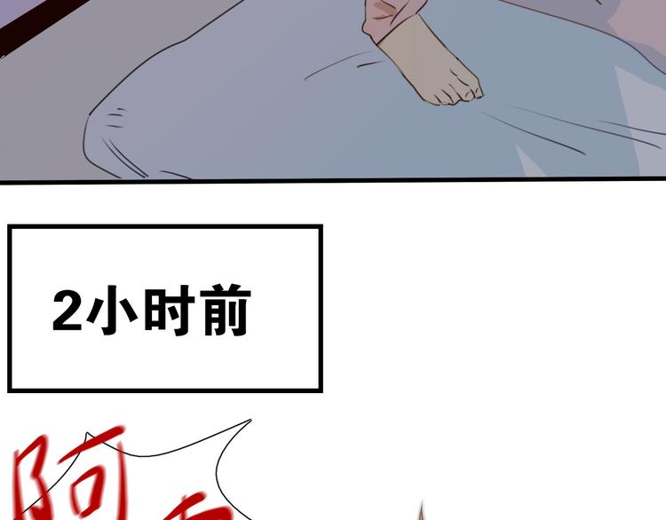 第18话 共处一室(1/2)-第19话