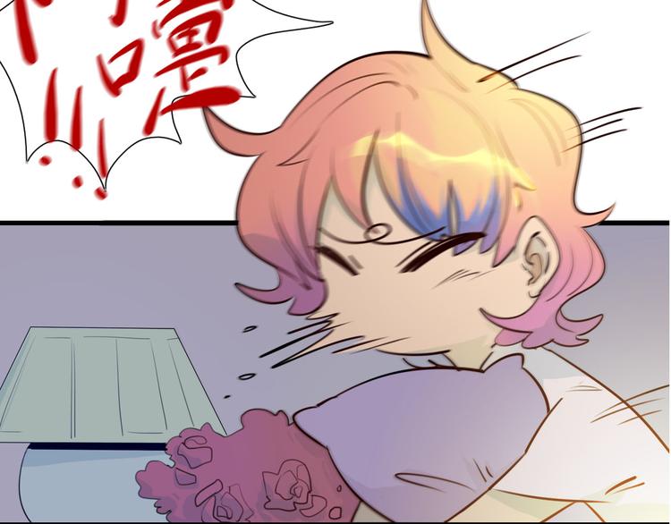 第18话 共处一室(1/2)-第19话