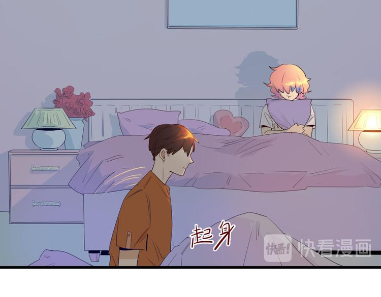 第18话 共处一室(1/2)-第19话