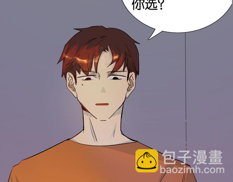 第18话 共处一室(1/2)-第19话