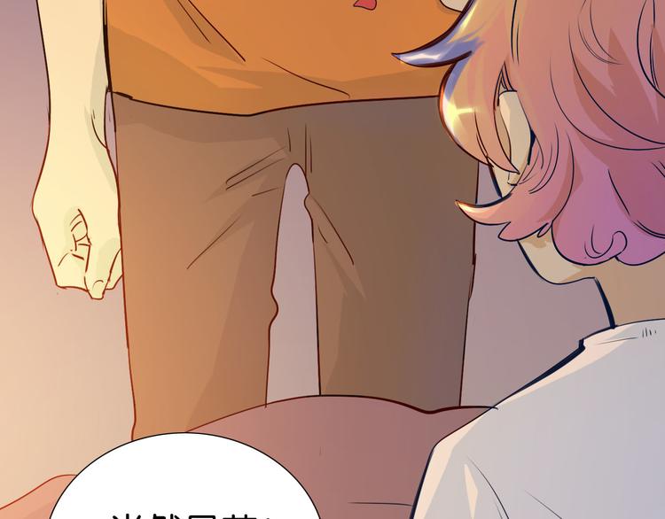 第18话 共处一室(1/2)-第19话