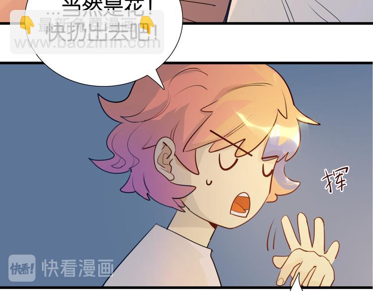 第18话 共处一室(1/2)-第19话