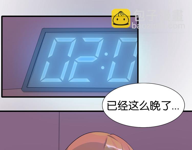 第18话 共处一室(1/2)-第19话