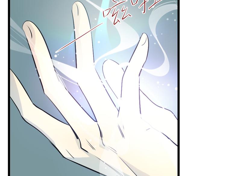 第18话 共处一室(1/2)-第19话