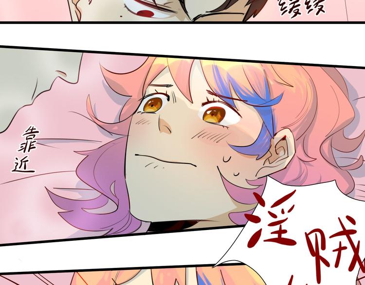 第18话 共处一室(1/2)-第19话