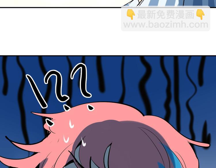 第2话 同意你们原地结婚(1/3)-第3话