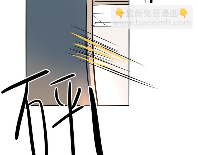 第2话 同意你们原地结婚(1/3)-第3话