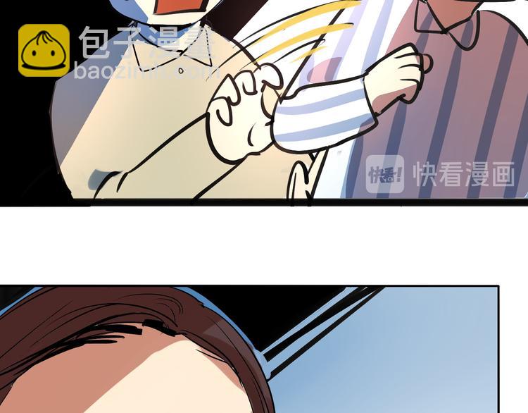 第2话 同意你们原地结婚(1/3)-第3话