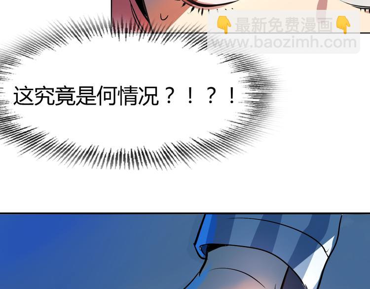 第2话 同意你们原地结婚(1/3)-第3话