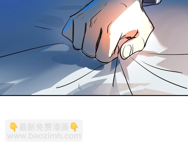 第2话 同意你们原地结婚(1/3)-第3话