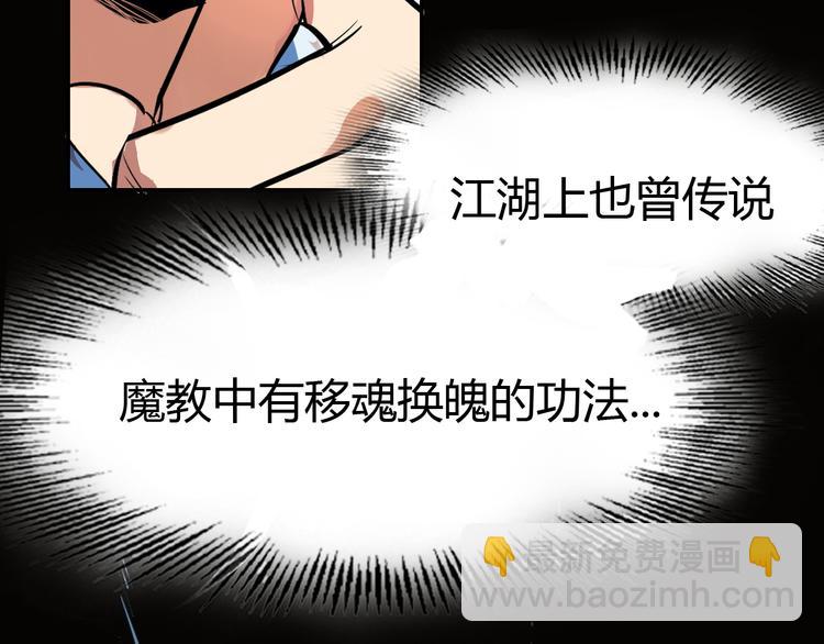 第2话 同意你们原地结婚(1/3)-第3话