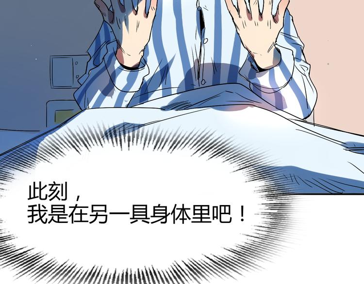 第2话 同意你们原地结婚(1/3)-第3话