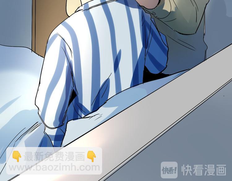 第2话 同意你们原地结婚(1/3)-第3话