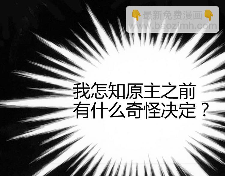 第2话 同意你们原地结婚(1/3)-第3话