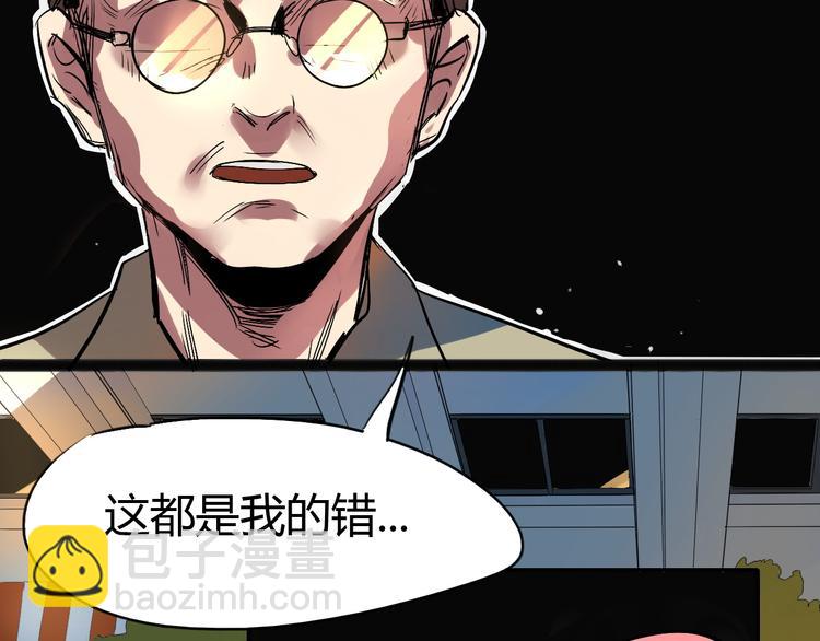 第2话 同意你们原地结婚(1/3)-第3话