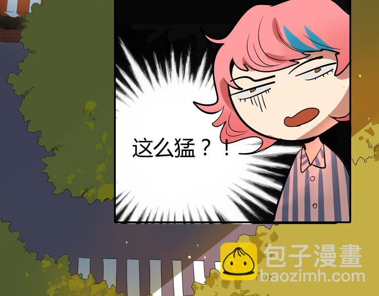 第2话 同意你们原地结婚(1/3)-第3话