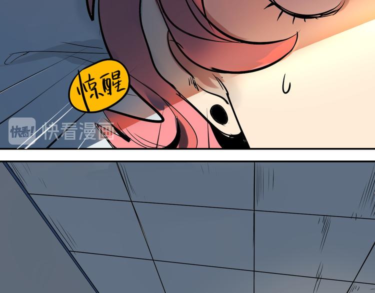 第2话 同意你们原地结婚(1/3)-第3话