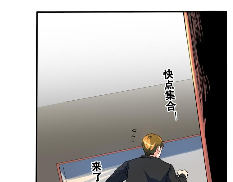 第20话 项链盗窃案(1/2)-第21话