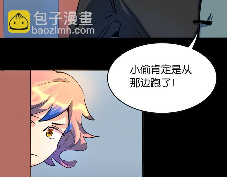 第20话 项链盗窃案(1/2)-第21话