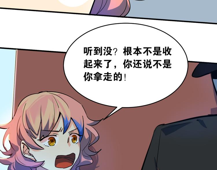 第20话 项链盗窃案(1/2)-第21话