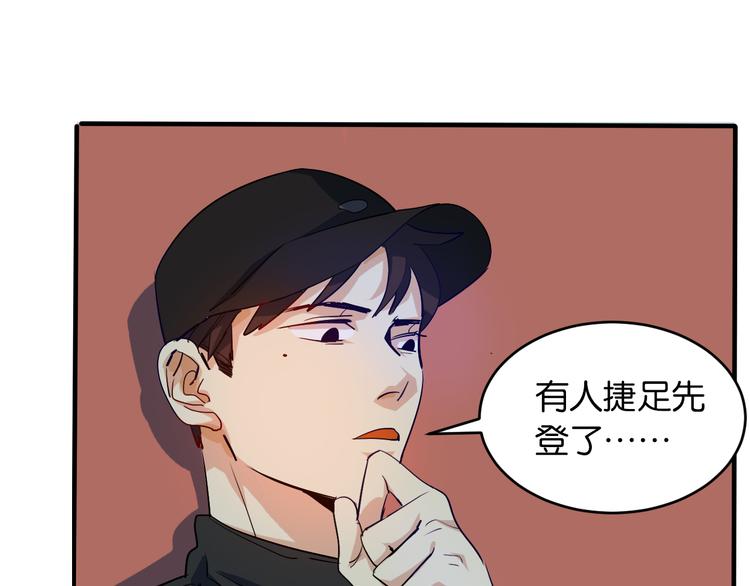 第20话 项链盗窃案(1/2)-第21话