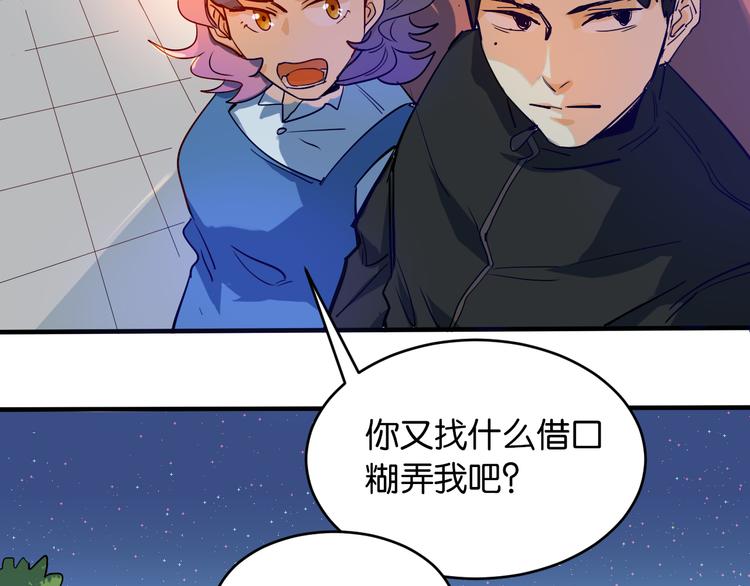 第20话 项链盗窃案(1/2)-第21话