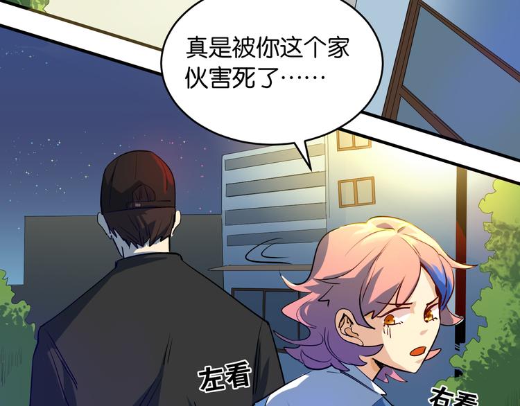 第20话 项链盗窃案(1/2)-第21话