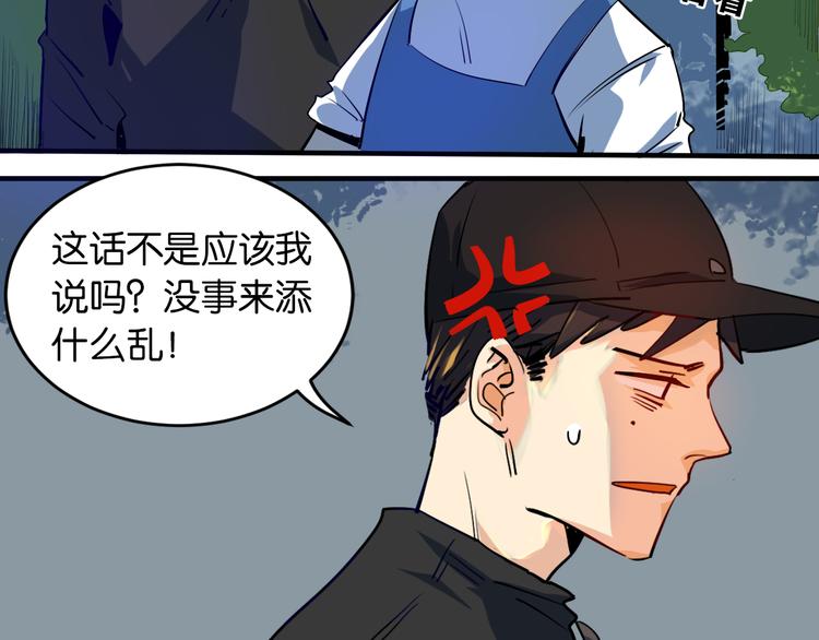 第20话 项链盗窃案(1/2)-第21话