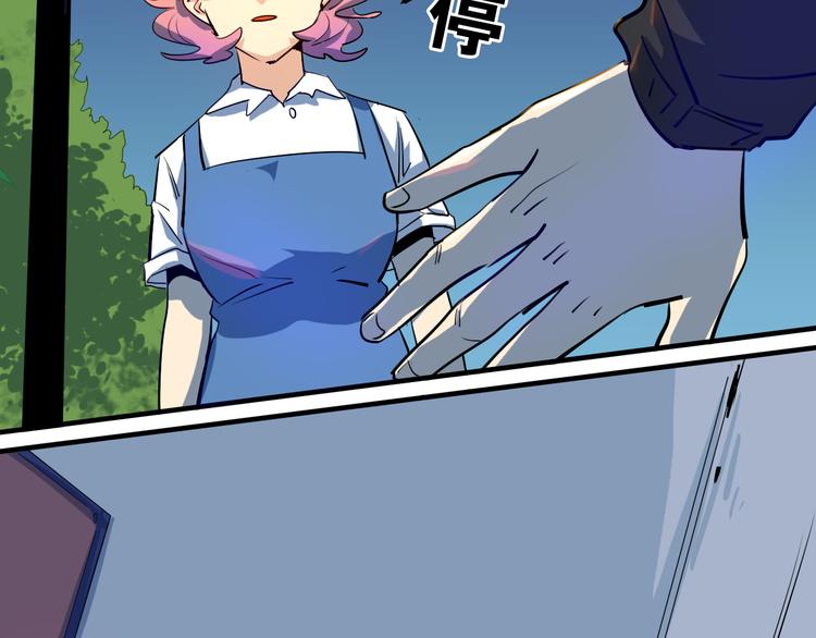 第20话 项链盗窃案(1/2)-第21话