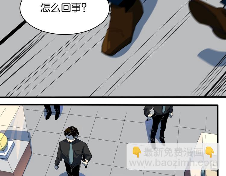 第20话 项链盗窃案(1/2)-第21话