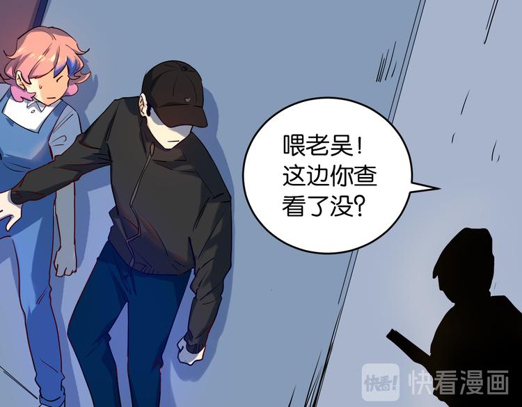 第20话 项链盗窃案(1/2)-第21话