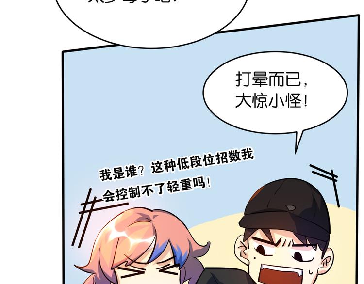 第20话 项链盗窃案(1/2)-第21话