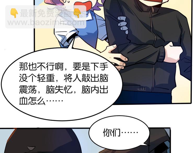 第20话 项链盗窃案(1/2)-第21话