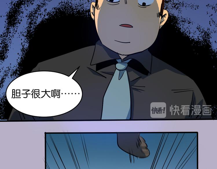 第20话 项链盗窃案(1/2)-第21话