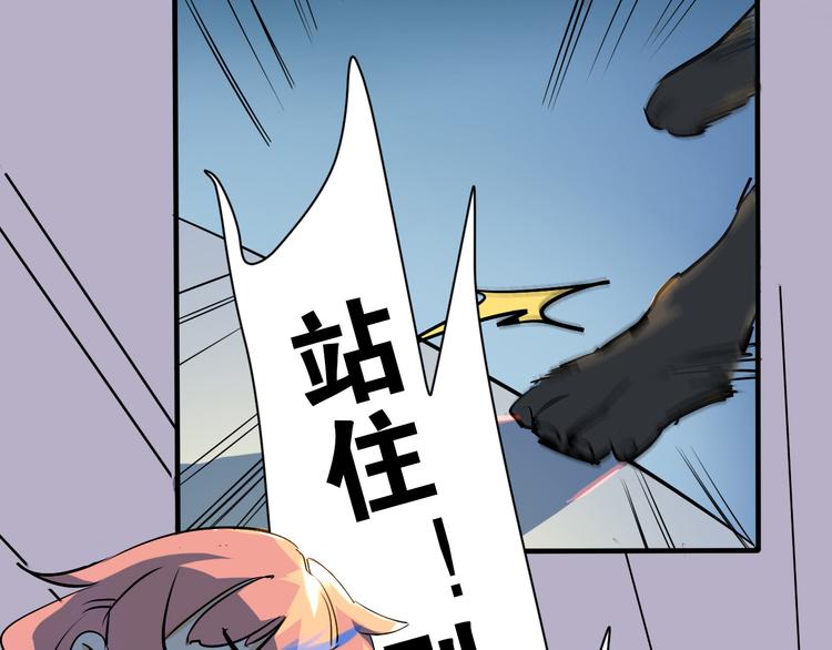 第20话 项链盗窃案(1/2)-第21话